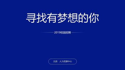 PPT設(shè)計(jì)制作與美化技巧 電腦圖文排版及內(nèi)容頁設(shè)計(jì)流程