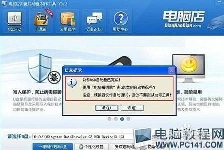 從Grub Rescue救援到網(wǎng)頁(yè)制作 技術(shù)問(wèn)題的跨界解決思維